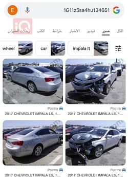 شيفروليه امبالا